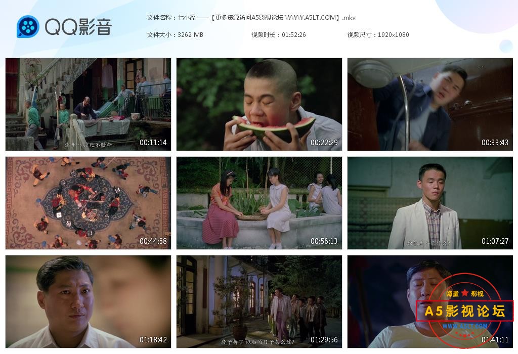 电影七小福迅雷下载