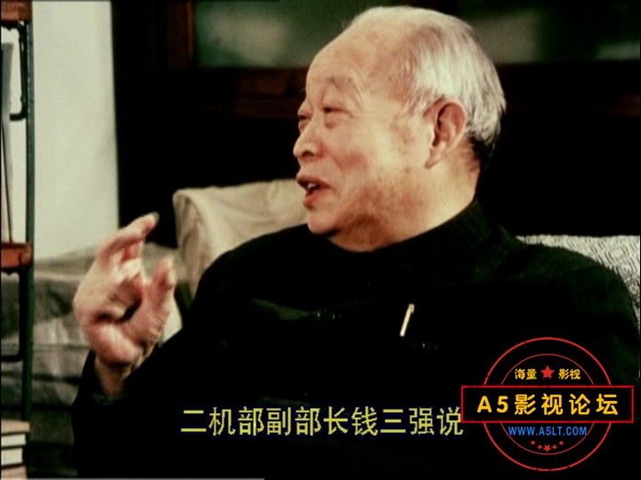 中国两弹一星实录高清下载