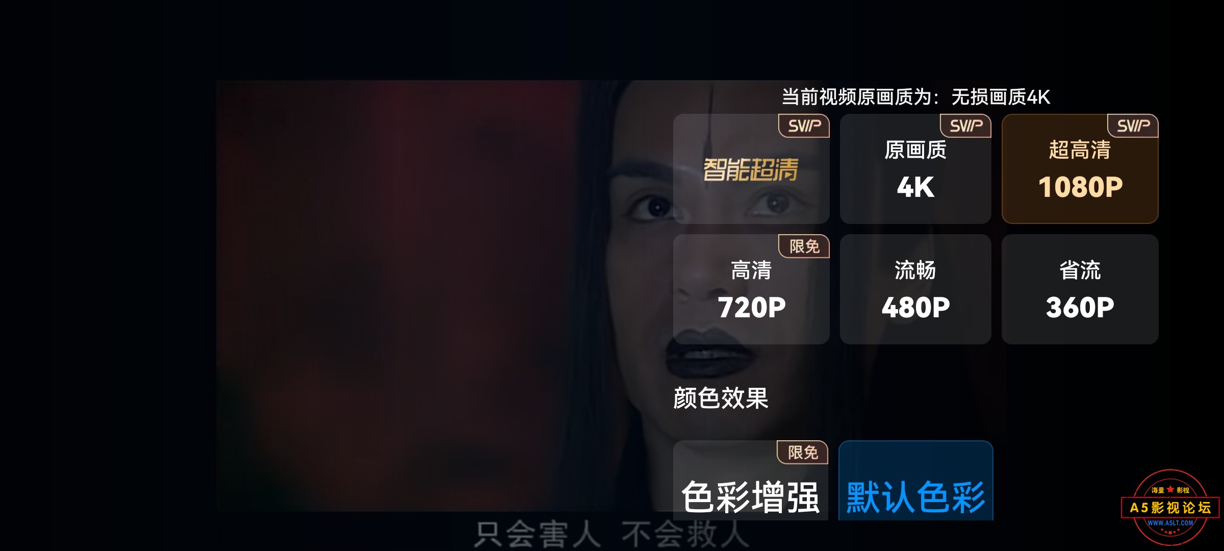 神医大道公下载
