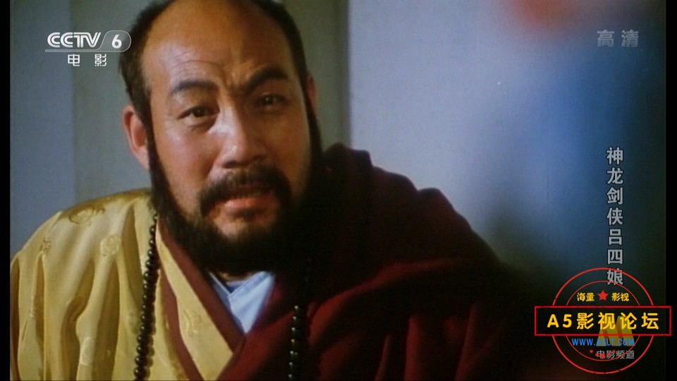 龙剑侠吕四娘高清下载