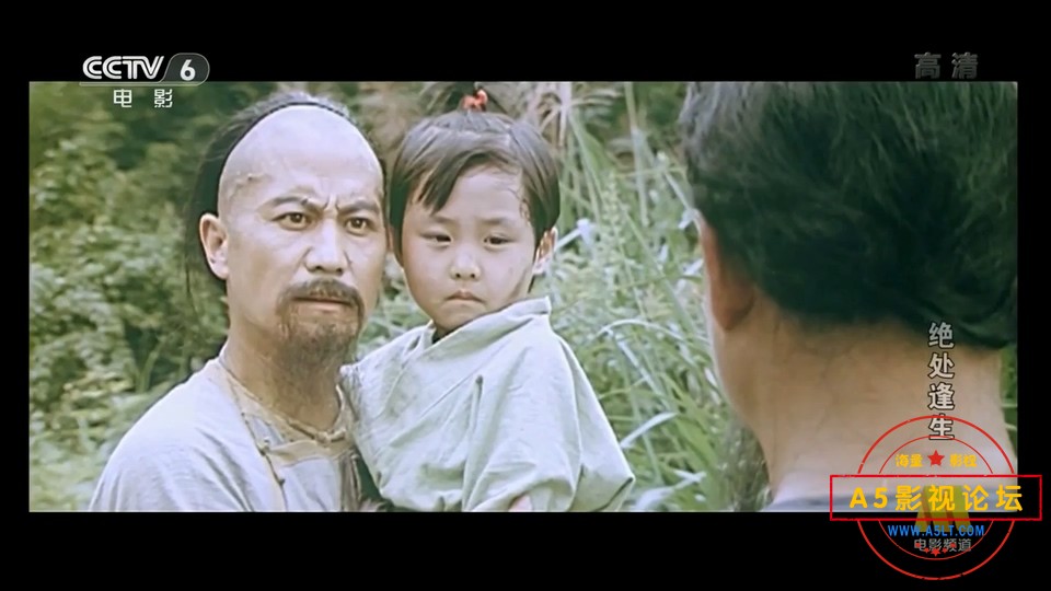绝处逢生迅雷下载