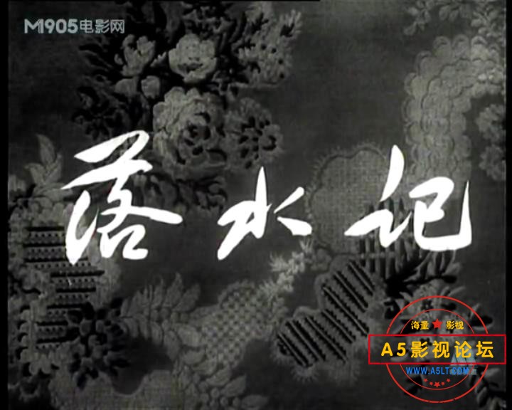 落水记（1956）.mp4_20231218_135757383.jpg
