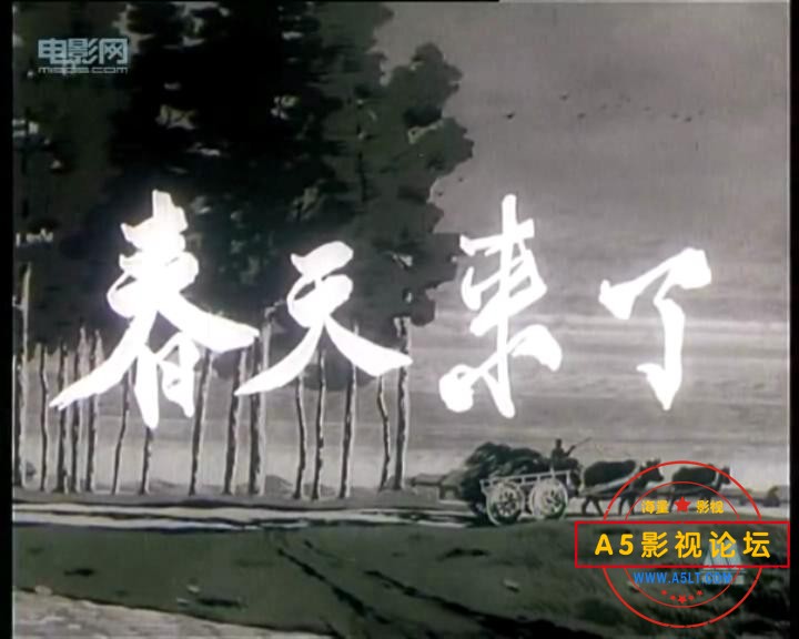 春天来了（1956）.mp4_20231219_134007635.jpg