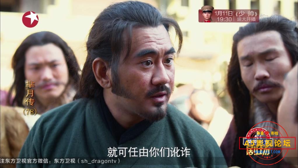 电视剧芈月传迅雷云盘下载