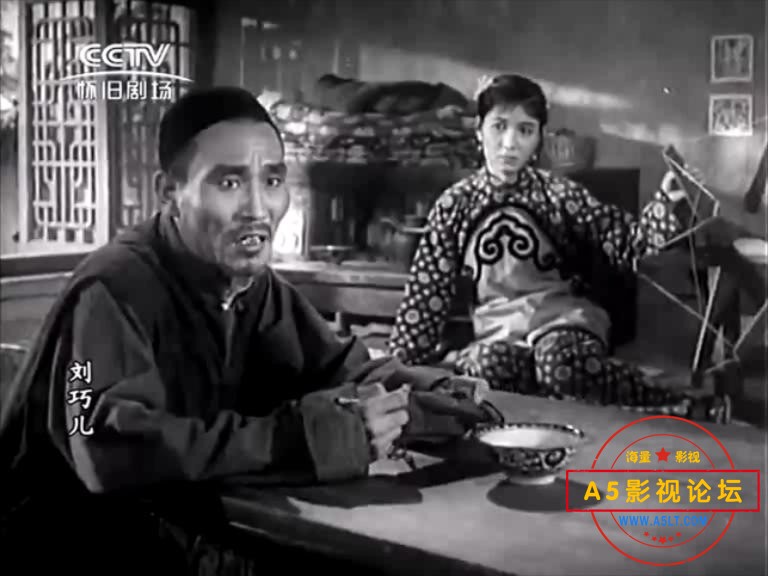 刘巧儿（长影1956）.mp4_20231220_133538585.jpg