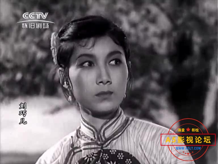 刘巧儿（长影1956）.mp4_20231220_133547233.jpg