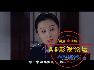 女特警