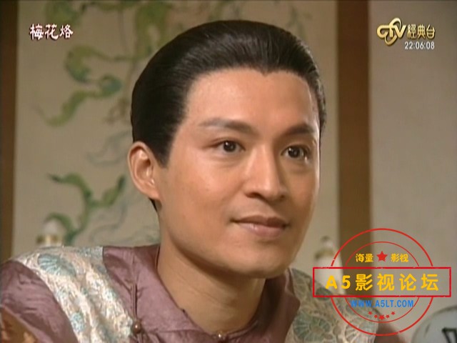 梅花三弄