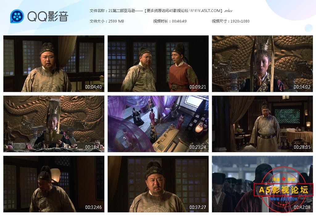神探狄仁杰2