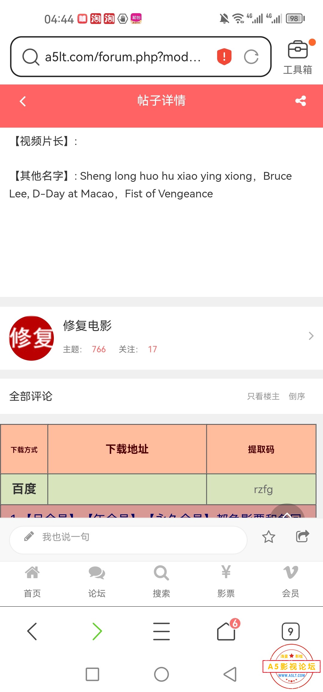 Screenshot_20231222_044412_com.tencent.mtt.jpg