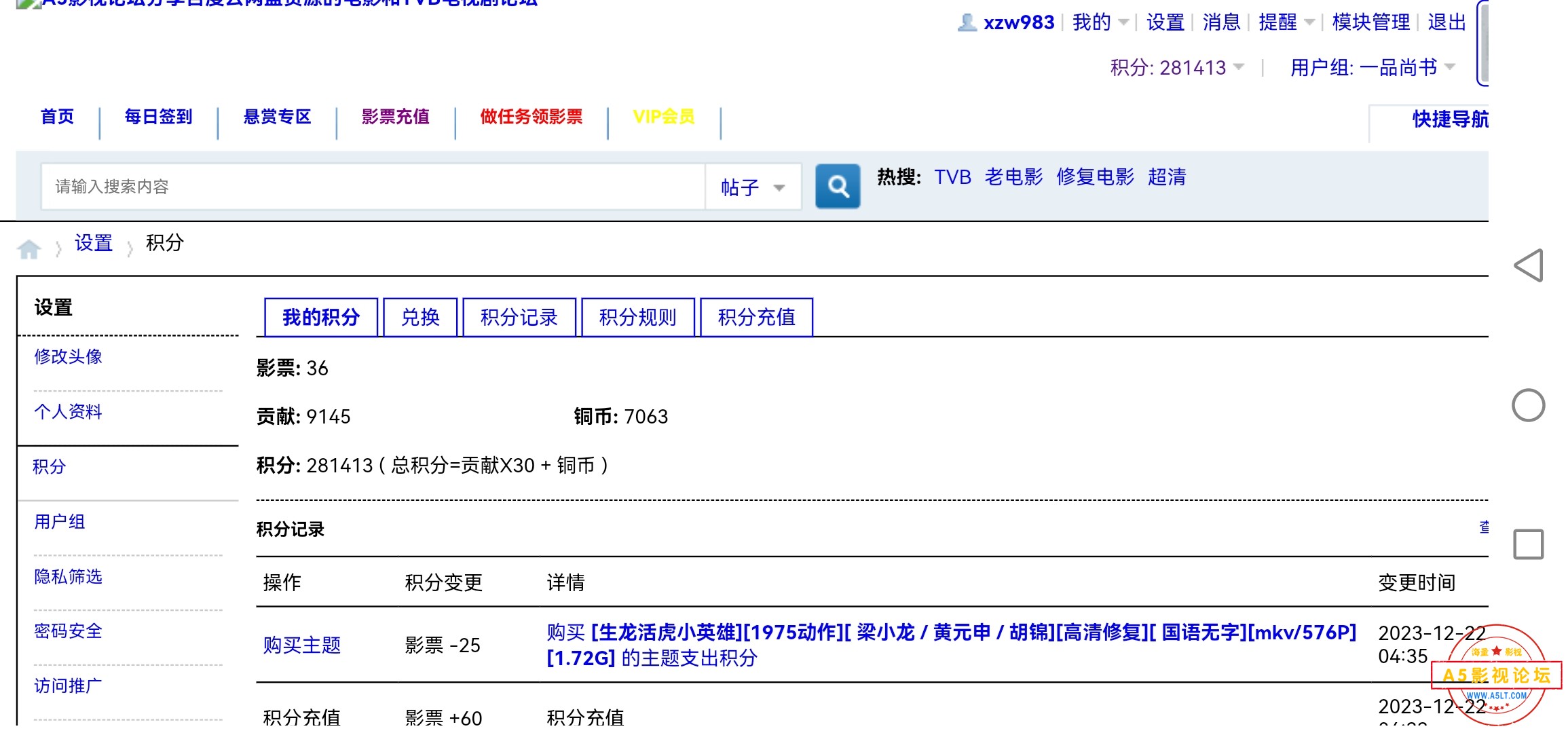 Screenshot_20231222_045449_com.tencent.mtt.jpg