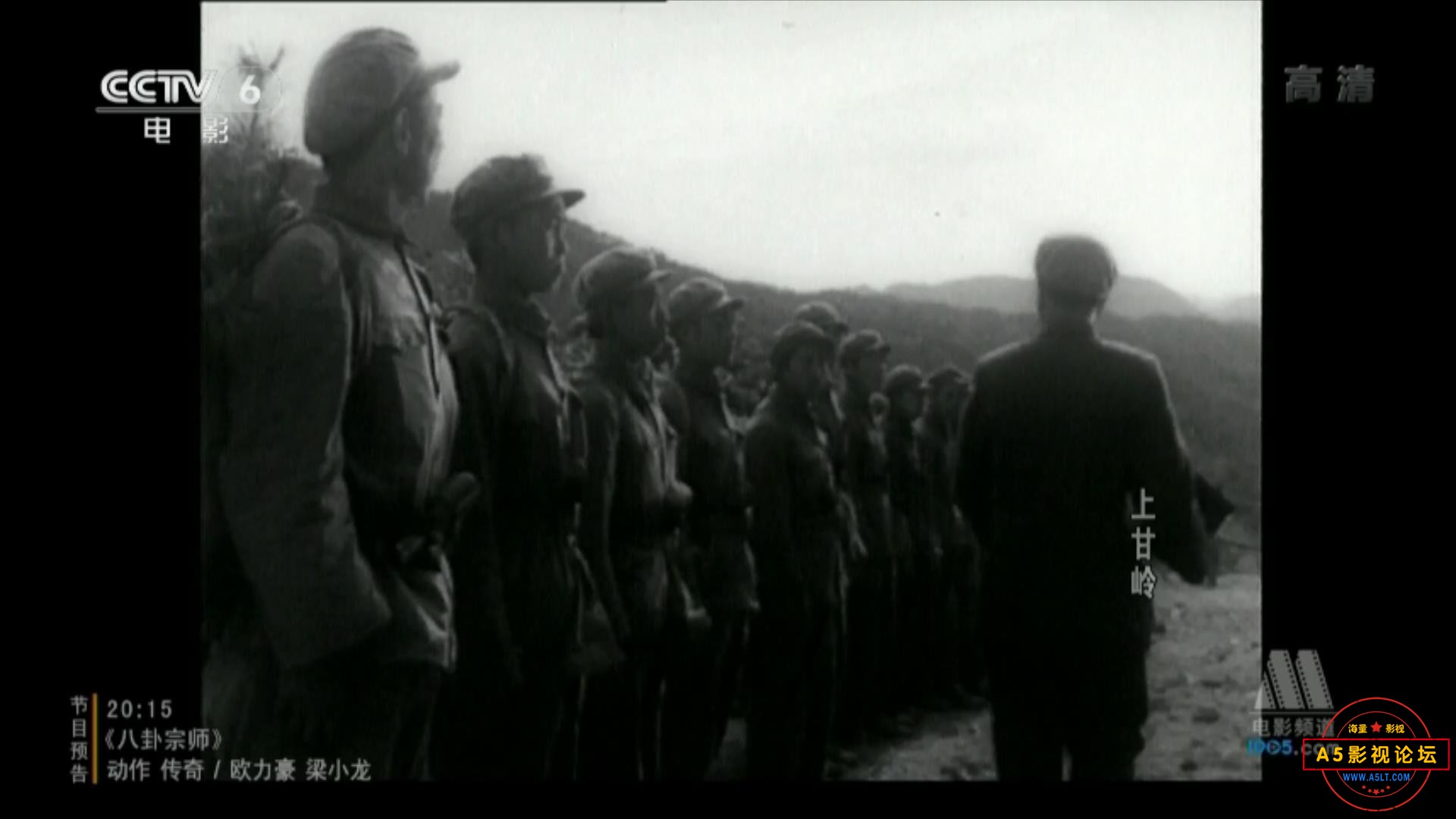 上甘岭(1956年).ts_20231222_191143421.jpg