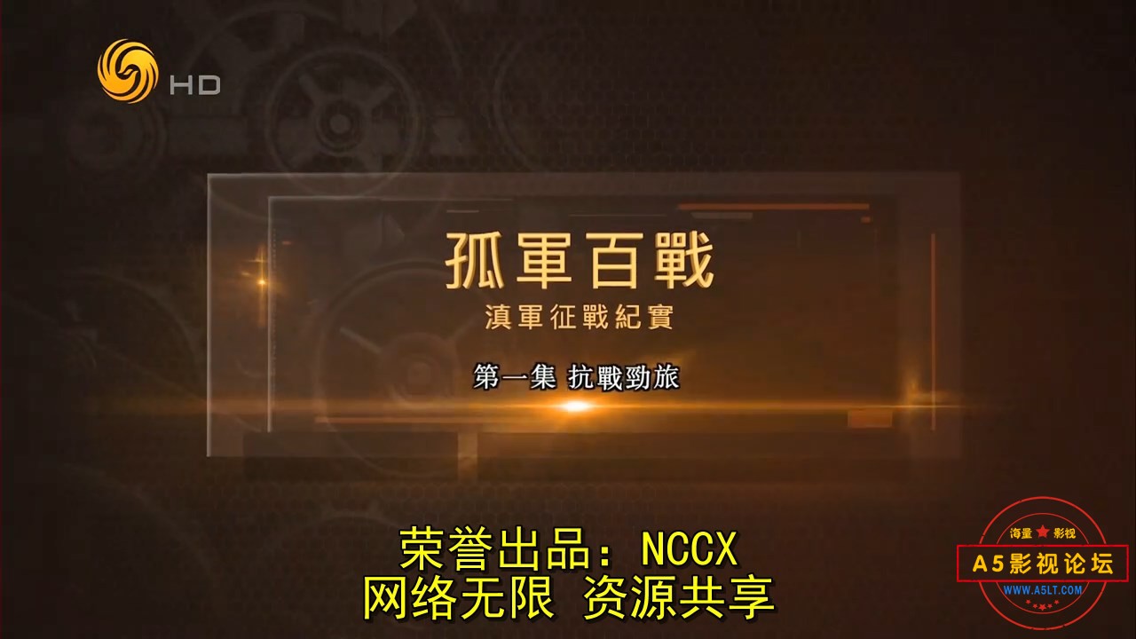 凤凰大视野