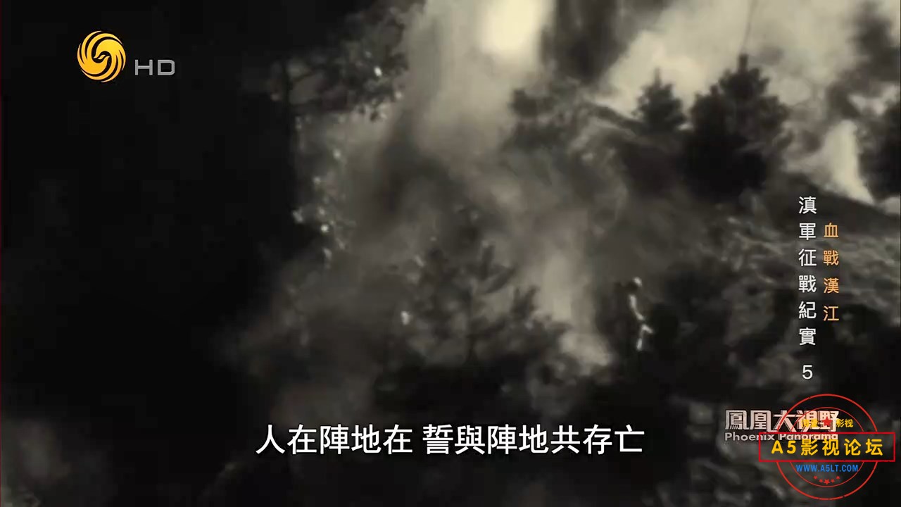 凤凰大视野