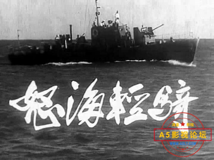 怒海轻骑 1955.mp4_20231225_132254968.jpg