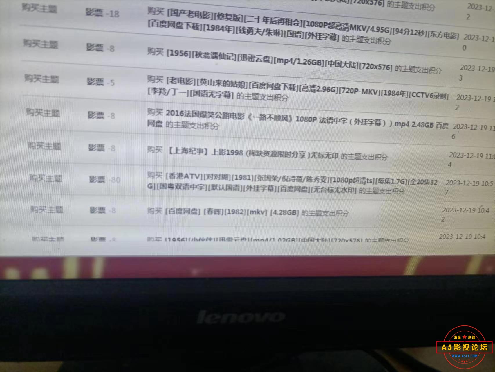 购买资源80影票.jpg