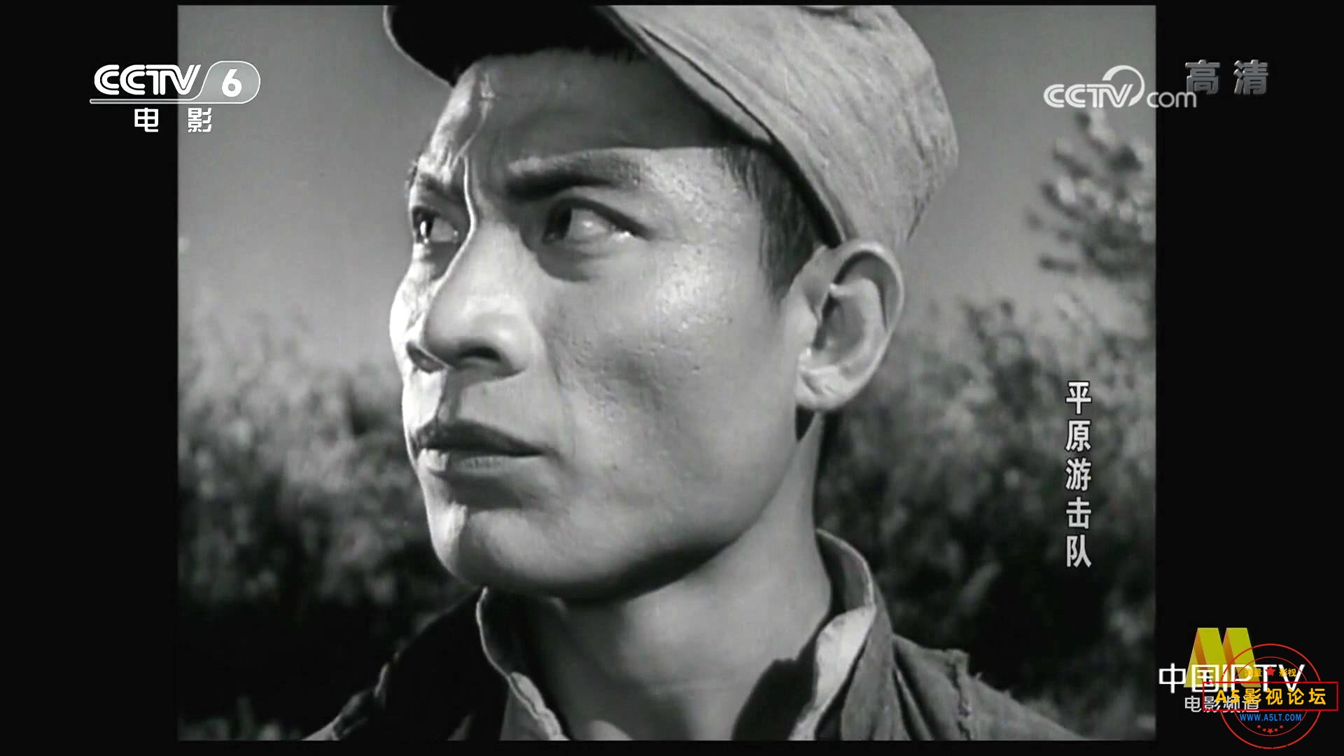 平原游击队 （1955）.mp4_20231226_190739345.jpg