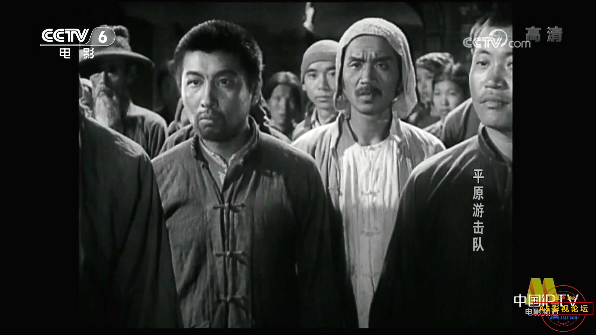 平原游击队 （1955）.mp4_20231226_190743357.jpg