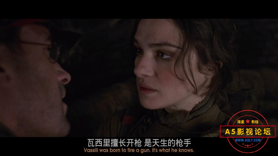 兵临城下