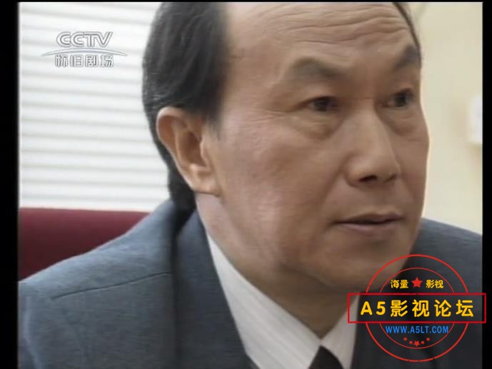 外来妹