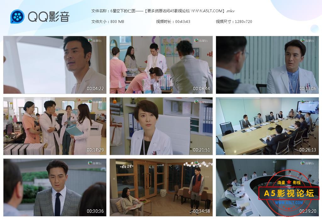 经典香港TVB剧推荐