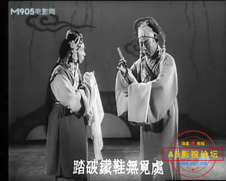 蓝桥会 1954.mp4_20231227_203236992.jpg