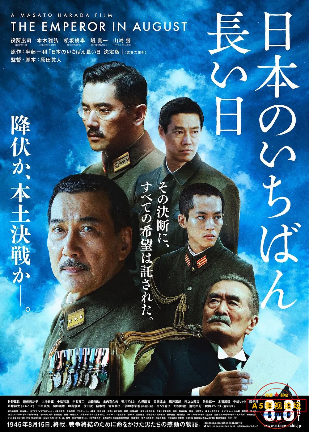 血战长空.jpg