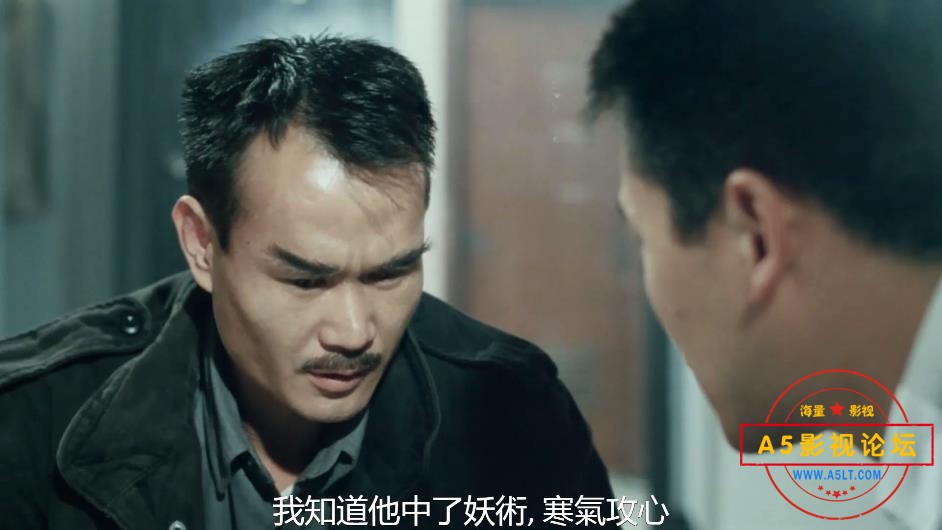 驱魔警察