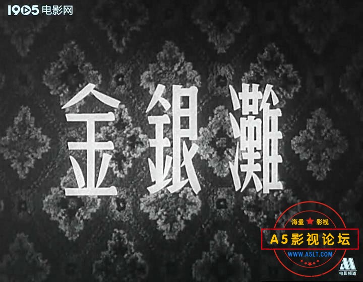 金银滩 1953.mp4_20231231_132949766.jpg