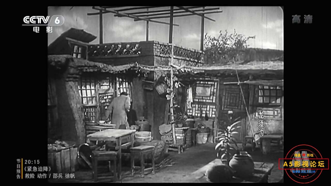龙须沟（1952）.mp4_20240101_102854436.jpg