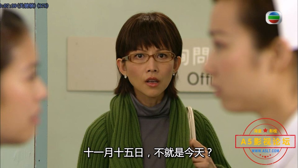 飞女正传