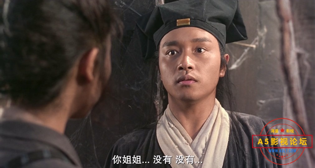 倩女幽魂2人间道