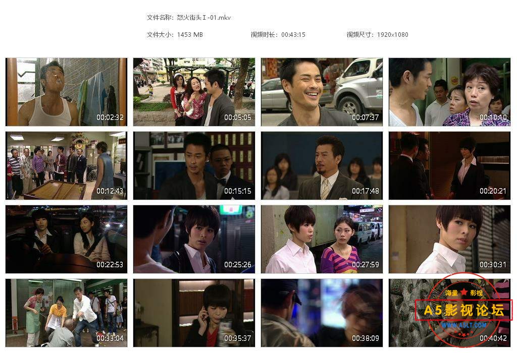 怒火街头Ⅰ-01[20240106-111224].jpg