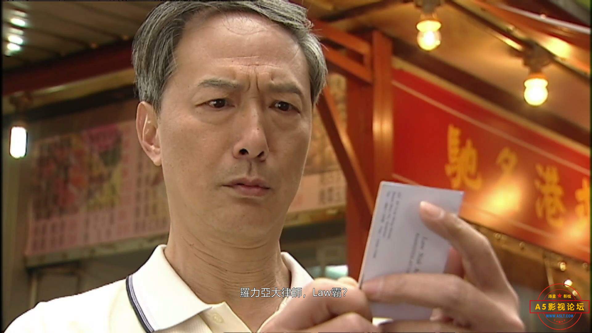 怒火街头Ⅰ-01[00_07_55][20240106-111352].jpg