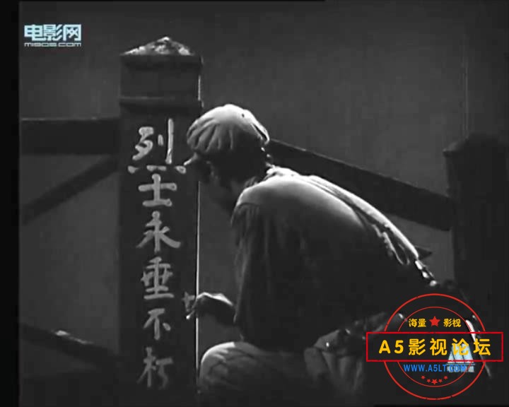 和平保卫者 1950.mp4_20240106_164252929.jpg