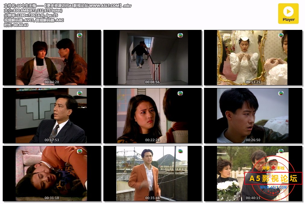 10今生无悔——【更多资源访问A5影视论坛 WWW.A5LT.COM】.mkv.jpg
