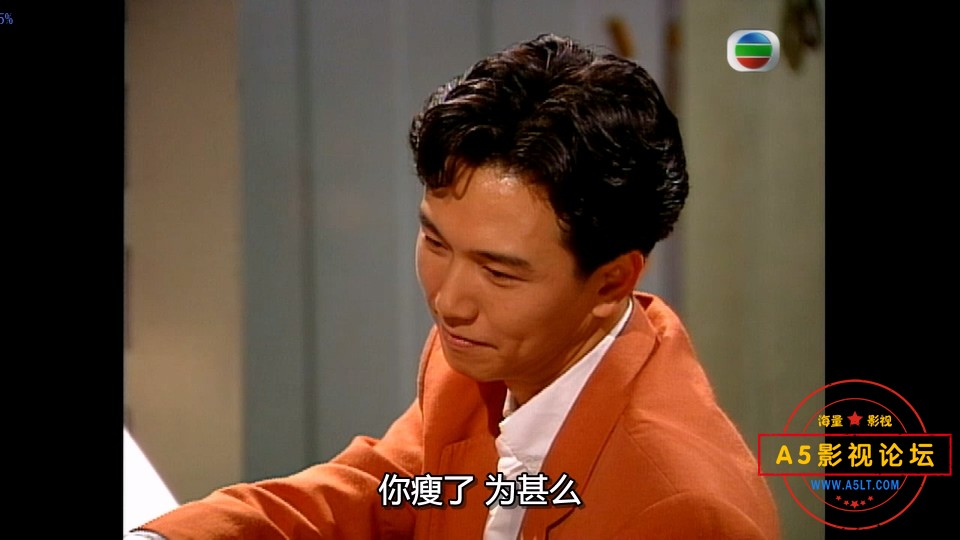 10今生无悔——【更多资源访问A5影视论坛 WWW.A5LT.COM】.mkv_20240105_221634.194.jpg