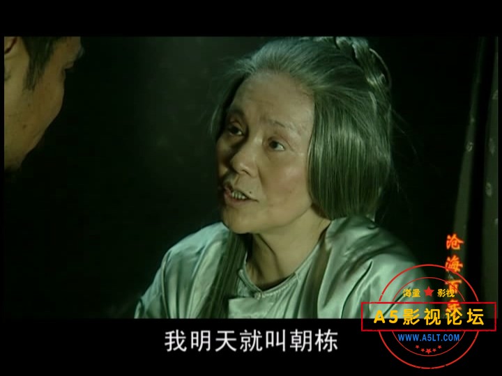 沧海百年