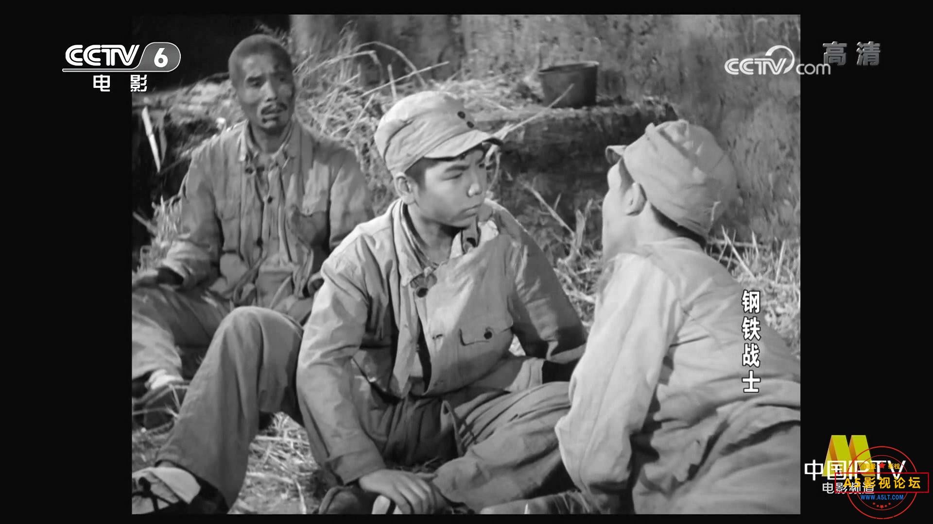 钢铁战士（1950）.mp4_20240109_154842528.jpg