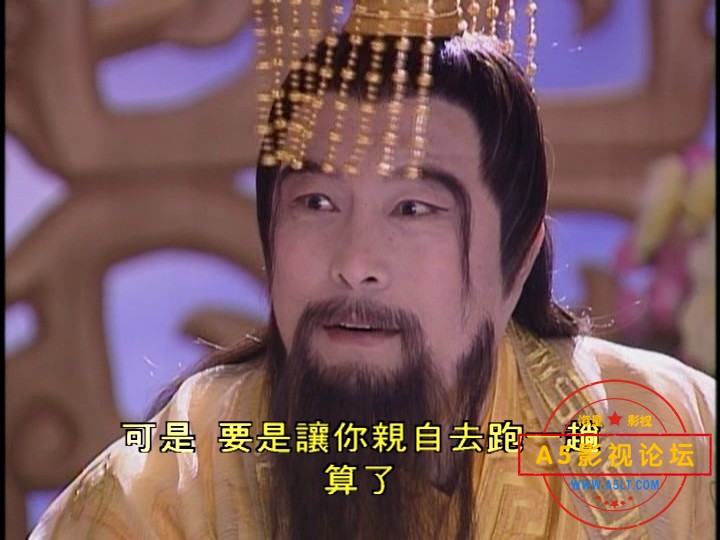 宝莲灯