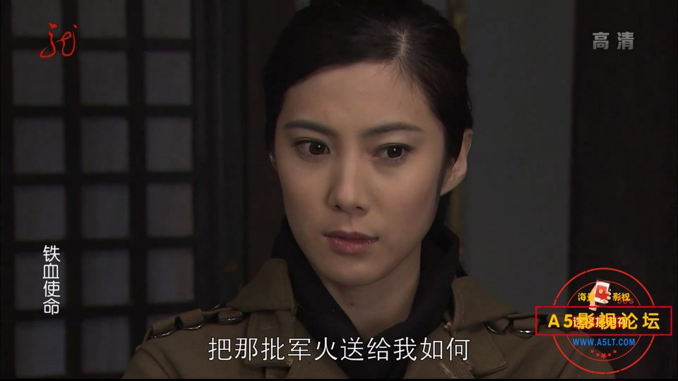 铁血使命