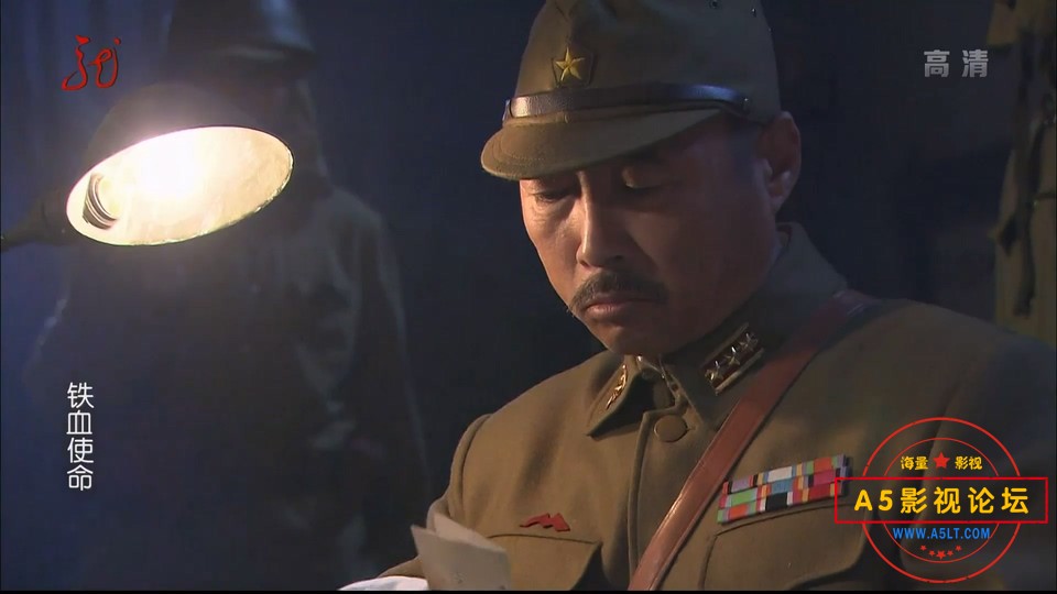 铁血使命