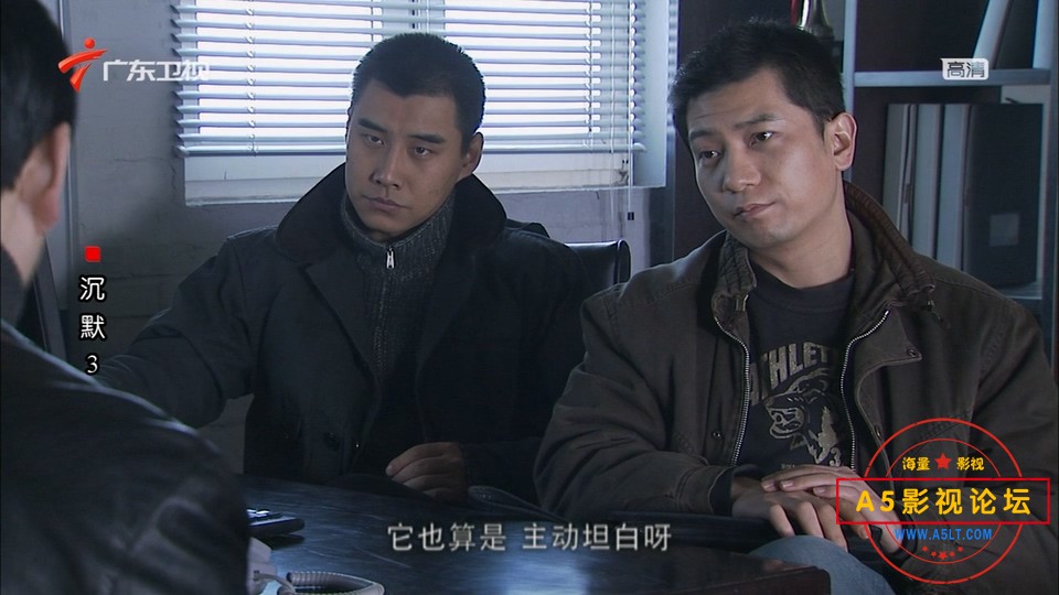 反黑使命2沉默