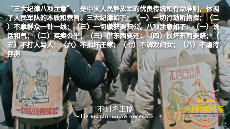 中国的重生