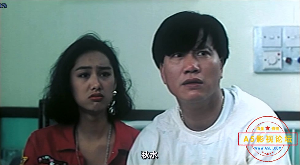 超级女警