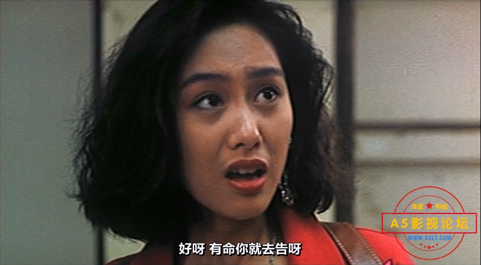 超级女警