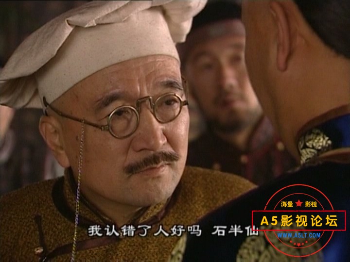 厨子当官