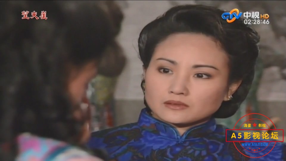 望夫崖