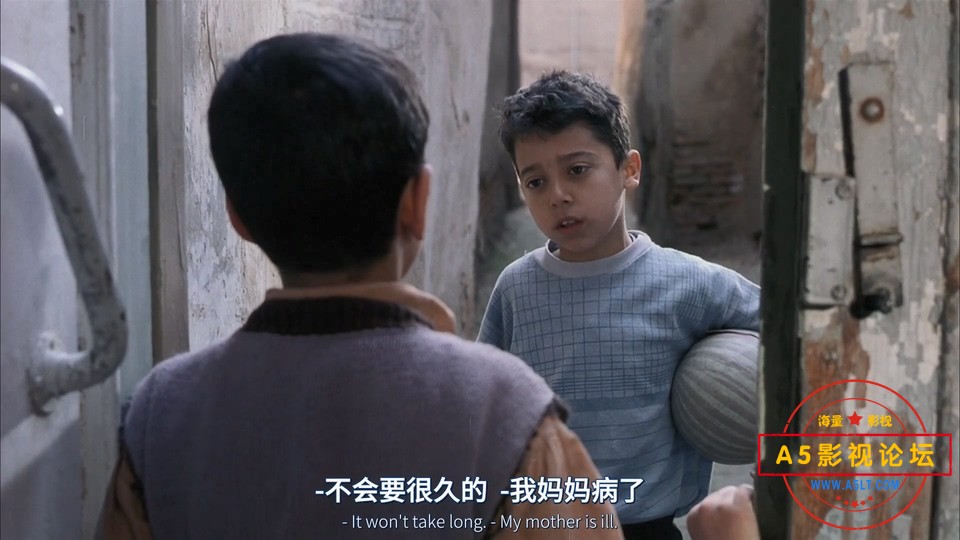 天堂的孩子