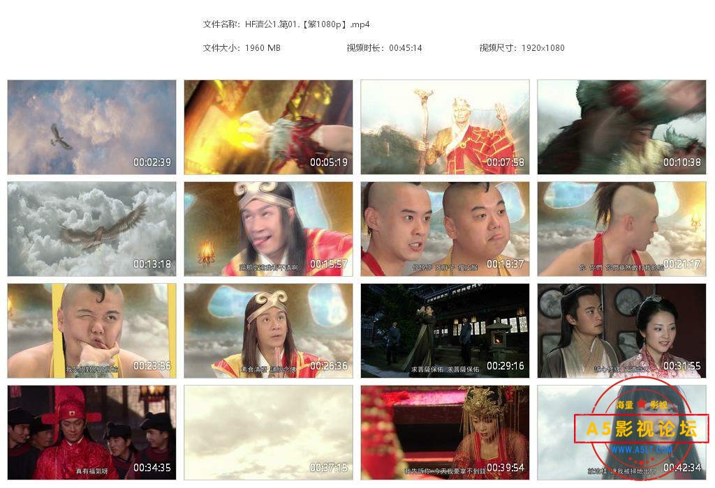 HF濟公1[20240113-034738].jpg